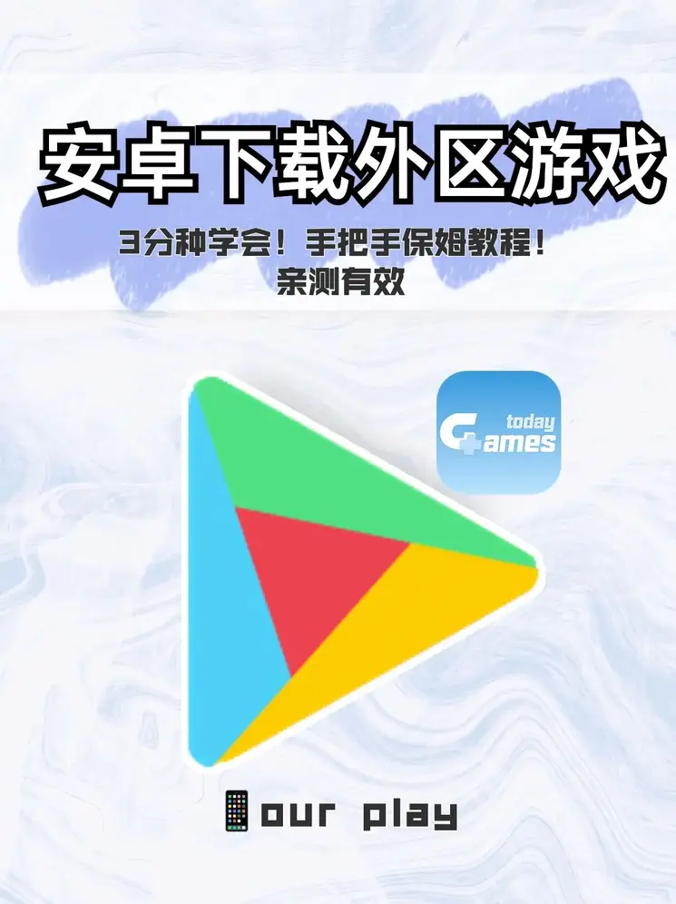 亚搏游戏下载截图0