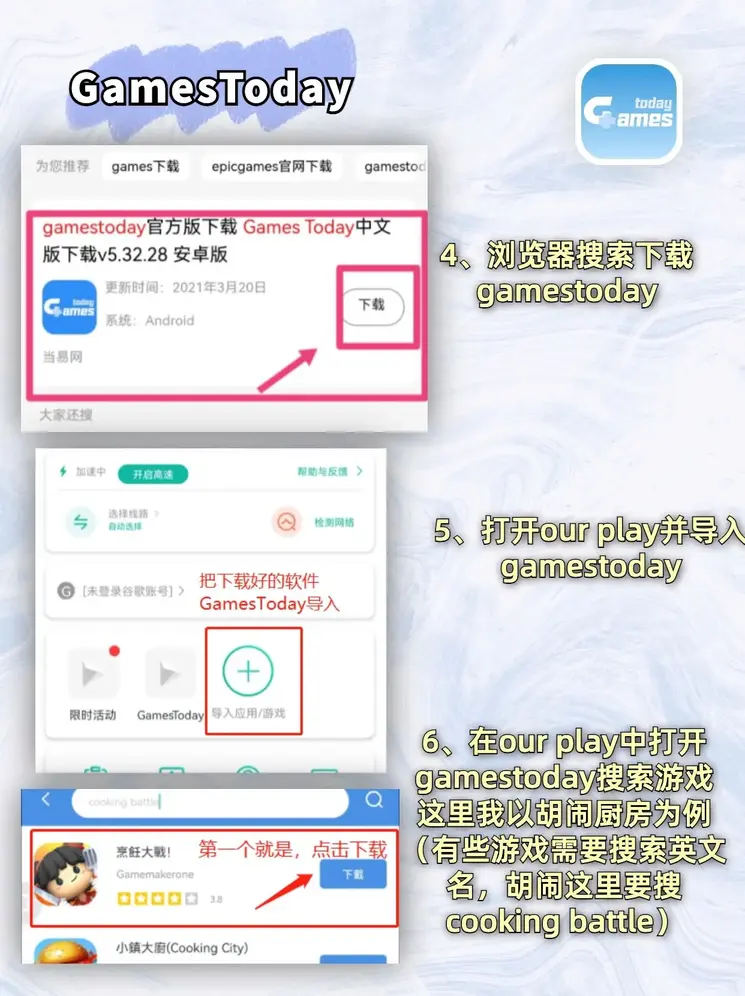 亚搏游戏下载截图2