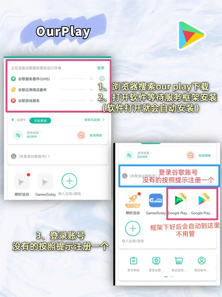 亚搏游戏下载截图1